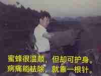 【备受瞩目满载荣誉医学名家】 探索生命医学——改变人类命运