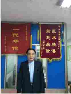 国医大师翟学礼：躬身杏林六十载 妙手仁心破绝症