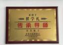 国医大师翟学礼：躬身杏林六十载 妙手仁心破绝症
