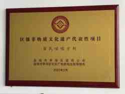 国医大师翟学礼：躬身杏林六十载 妙手仁心破绝症