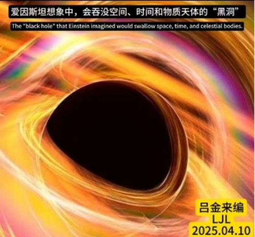 挑战学术权威