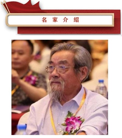 与共和国同岁的中医坚守者：吴文成医师的七十余载济世路