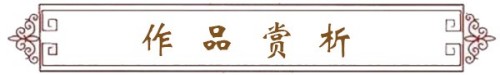 龚团邦古典诗词作品集