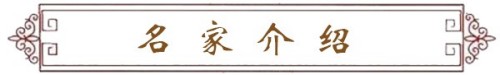 龚团邦古典诗词作品集