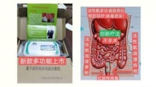 2026元旦特别报道量子氢氧健康第一人长寿哥(廖永贵)