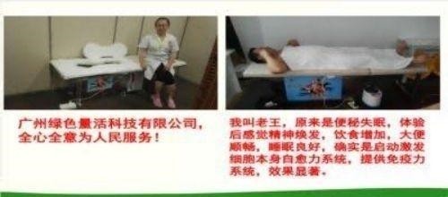 2026元旦特别报道量子氢氧健康第一人长寿哥(廖永贵)