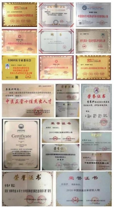 风云绘华章・强国迎元春特别报道---当代中医事业奠基人李乘伊院士