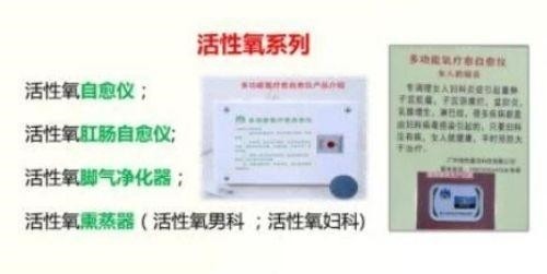 2026献礼两会特别报道 量子氢氧健康第一人长寿哥(廖永贵)