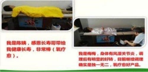 2026献礼两会特别报道 量子氢氧健康第一人长寿哥(廖永贵)
