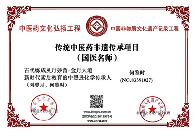 彻底改变人类命运的十大逻辑定理 保平安增福寿的传承精华守正创新