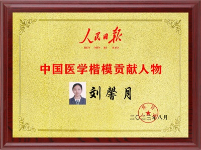 彻底改变人类命运的十大逻辑定理 保平安增福寿的传承精华守正创新