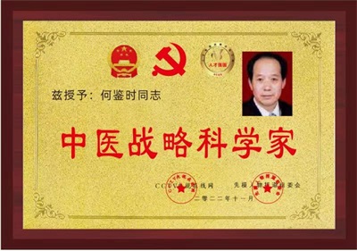 彻底改变人类命运的十大逻辑定理 保平安增福寿的传承精华守正创新