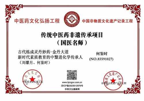 向二零二六年全国两会的隆重献礼 对人类做出最伟大贡献地守正创新