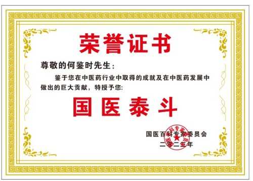 向二零二六年全国两会的隆重献礼 对人类做出最伟大贡献地守正创新