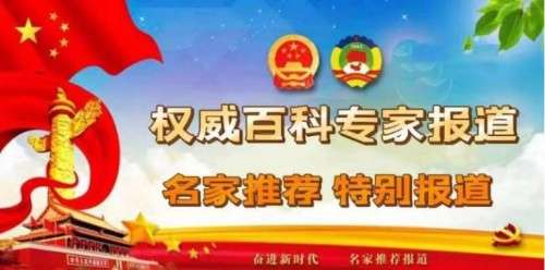 向二零二六年全国两会的隆重献礼 对人类做出最伟大贡献地守正创新