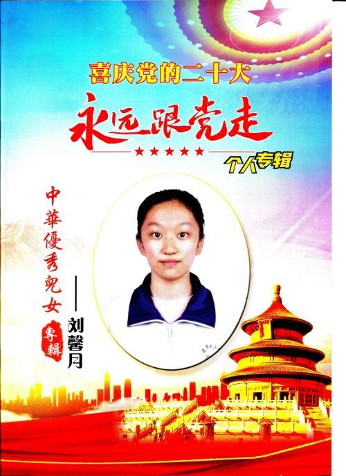 向二零二六年全国两会的隆重献礼 对人类做出最伟大贡献地守正创新