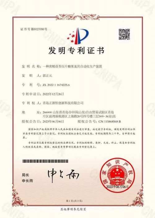 喜迎两会特别报道：郭正元以岐黄之术守正创新，为健康中国贡献力量