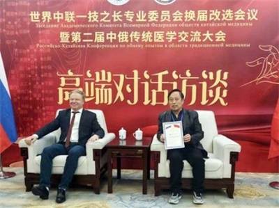 2026全国两会特别报道 国粹承初心 中医献两会 著名中医——钱国锋