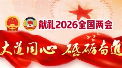 [两会专访] 全国中医劳模---杨德常教授