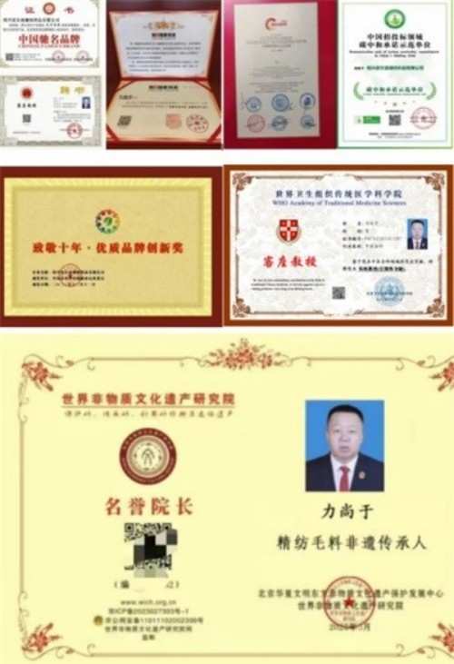 两会特别报道：国际纺织之都领航者力尚于与皮尔波澜的高质量发展之路