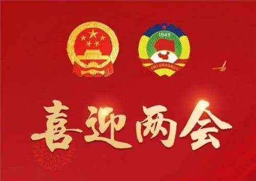 广愈患者守初心 风湿攻坚济苍生 -﹣记国医名师、风湿疑难病专家刘勰斌