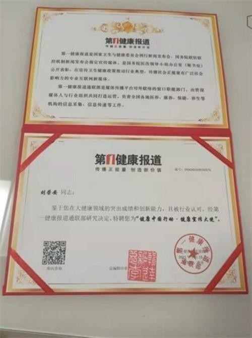 【聚焦两会】刘荣安教授：以易医同源守护传统文化根脉