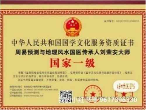 【聚焦两会】刘荣安教授：以易医同源守护传统文化根脉