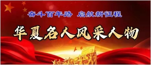《聚焦两会特别报道》 著名资深的易学名家——施生培