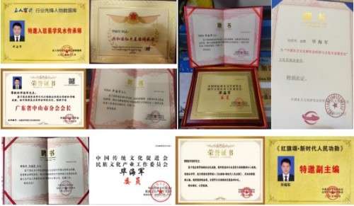 《走进东周儿童村》
