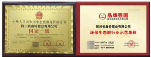沃土匠心：一位退役军人的“磷”新质生产力之路与“十五五”的农业答卷 专访四川会理县鑫铃肥业有限公司创始人赵正富