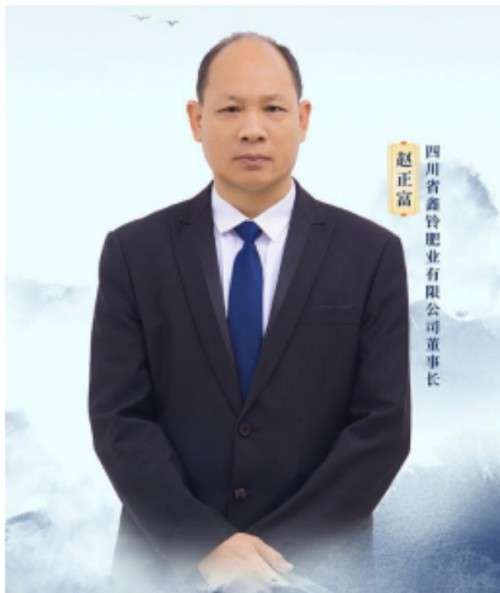 沃土匠心：一位退役军人的“磷”新质生产力之路与“十五五”的农业答卷 专访四川会理县鑫铃肥业有限公司创始人赵正富