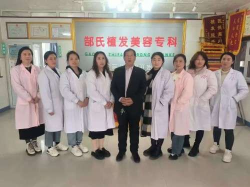 郜义祥：匠心做好每台植发手术  电话：13525062439