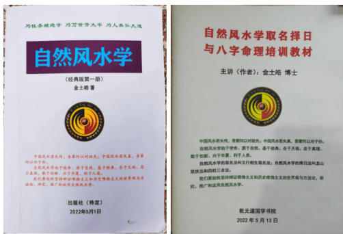 宅医堂好房子︱推广宅医经  造福中国人