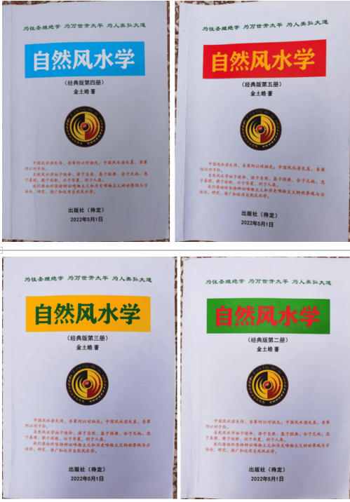 宅医堂好房子︱推广宅医经  造福中国人