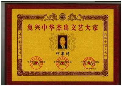 对中毉进化学传承精华和守正创新 请求做纠正所有人提前衰亡的决定