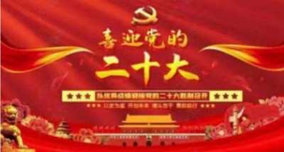 对中毉进化学传承精华和守正创新 请求做纠正所有人提前衰亡的决定