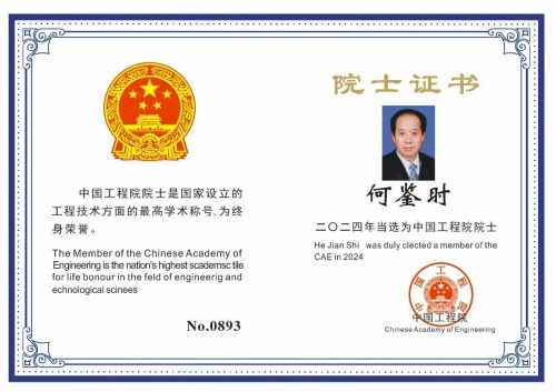 对中毉进化学传承精华和守正创新 请求做纠正所有人提前衰亡的决定