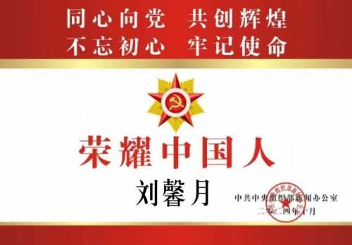 对中毉进化学传承精华和守正创新 请求做纠正所有人提前衰亡的决定