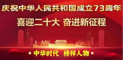 对中毉进化学传承精华和守正创新 请求做纠正所有人提前衰亡的决定