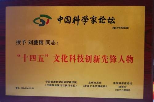 太极锋起：十年磨一剑，墨舞中华魂