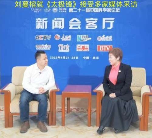 太极锋起：十年磨一剑，墨舞中华魂