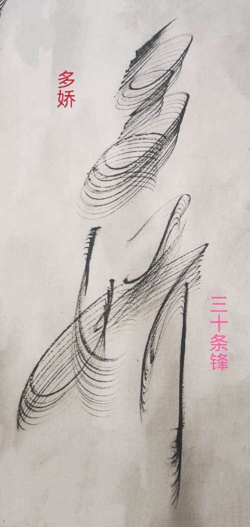太极锋起：十年磨一剑，墨舞中华魂