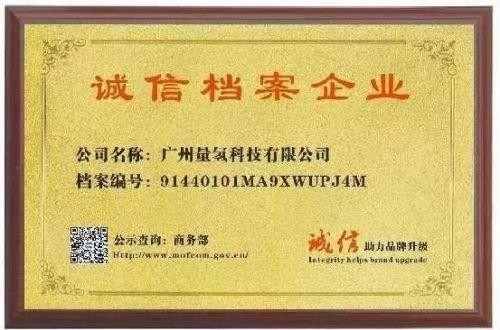 践行“十五五”健康中国战略： 量子氢氧健康第一人廖永贵——用科技点亮生命健康之光