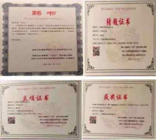 践行“十五五”健康中国战略： 量子氢氧健康第一人廖永贵——用科技点亮生命健康之光