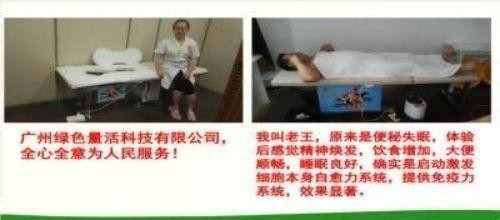 践行“十五五”健康中国战略： 量子氢氧健康第一人廖永贵——用科技点亮生命健康之光