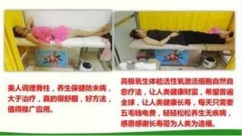 践行“十五五”健康中国战略： 量子氢氧健康第一人廖永贵——用科技点亮生命健康之光