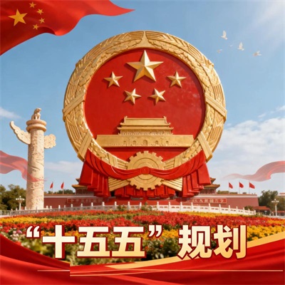 以创新实践赋能“十五五”船舶工业高质量发展——记船舶设计与环保技术专家叶庆球
