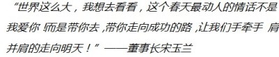 乘十五五东风，筑百年辅料品牌——石狮赣渝辅料高质量发展纪实