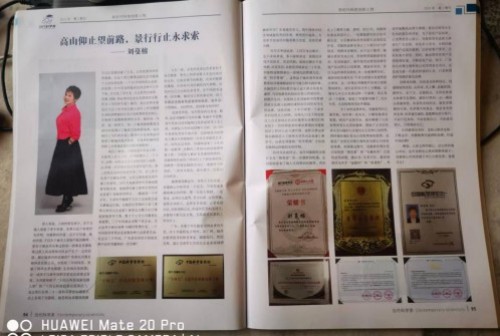 以医心铸初心，以实干担使命——解读刘蔓榕72小时磐安永康之行的时代坐标