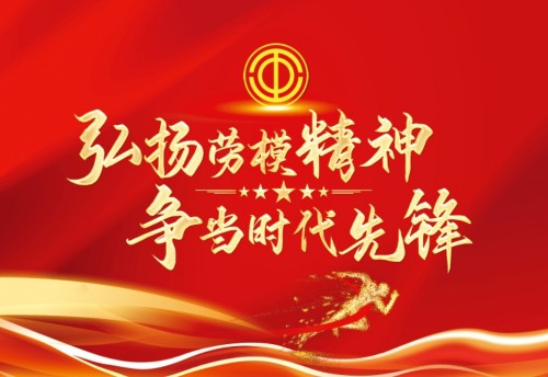 [五一特别报道]陈嗣品道长与道企文化：以道为根，赋能产业新局